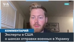 «Вряд ли войска НАТО окажутся в Украине до тех пор, пока Украина не станет членом блока» 