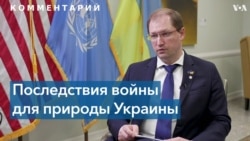 Удар войны по экологии Украины 