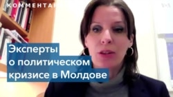 «Даже небольшие протесты, [организованные Россией], могут нанести ущерб правительству Молдовы» 