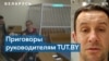 12 лет за решеткой: «Это расплата за независимую журналистику и за правду» 