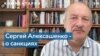 Алексашенко: Молчание – уже не золото 