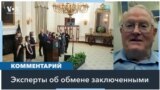 «Мы просим вернуть бизнесменов и правозащитников, а взамен отправляем шпионов и убийц» 