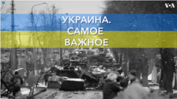 Украина. Самое важное. Приговор по делу MH17 