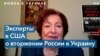 Анджела Стент: Китай одобрил агрессию Путина против Украины 