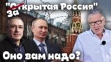 Оно вам надо? Воскресный проект Александра Герасимова