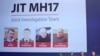 Суд в Нидерландах по делу МН17 начнется без участия подозреваемых