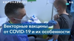 Инфекционисты: пандемия продолжится еще 3-4 года