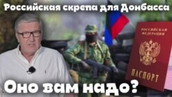 Оно вам надо? Воскресный проект Александра Герасимова