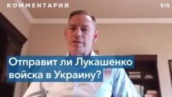 Готовится ли Беларусь к войне с Украиной? 