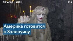 «Остерегайся темного королевства»