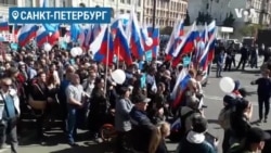 1 мая в Петербурге